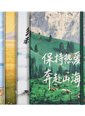 申士UV彩印笔记本子定制可印logo