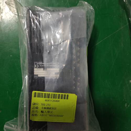 【请询价】三菱 AX41C输入单元，型号46853