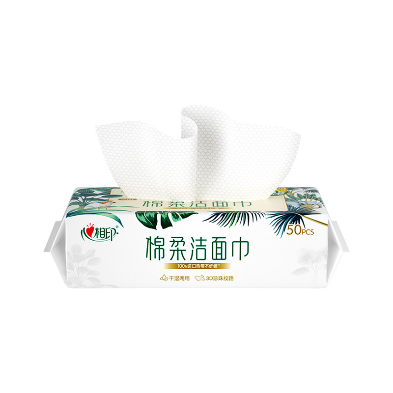 心相印洗脸巾加大加厚一次性清洁