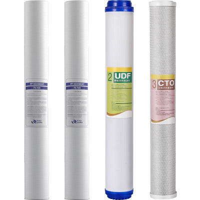 售水机滤芯20寸PP棉活性炭