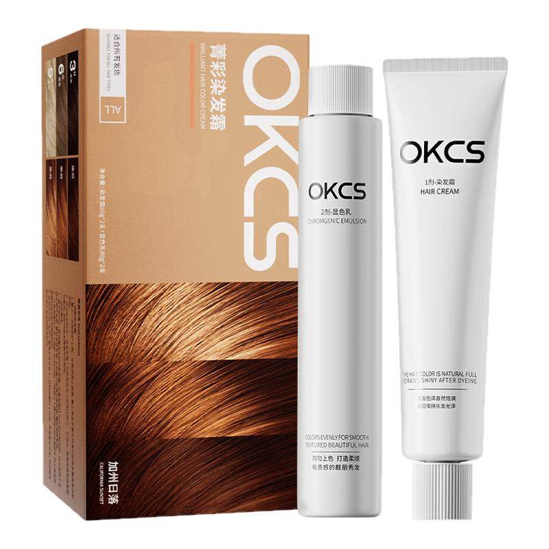 OKCS染发膏在家染发显白发色