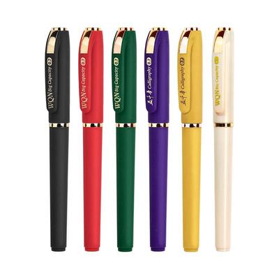 五千年书法练字笔签名中性笔0.7