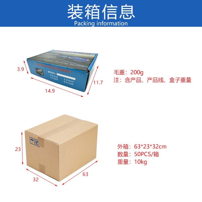 4.3寸车载显示器台式高清优先倒车跨境显示屏输入影像热销两路
