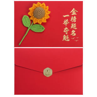十八岁成人礼物信封信纸套装男生女孩生日卡片祝福18岁中高考贺卡