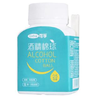 酒精脱脂棉球棉片花医用消毒杀菌75度家用医药瓶装宠物无菌典伏球