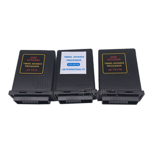 点火提前器CNG天然气点火增强器提升动力汽车线圈油改气零配件