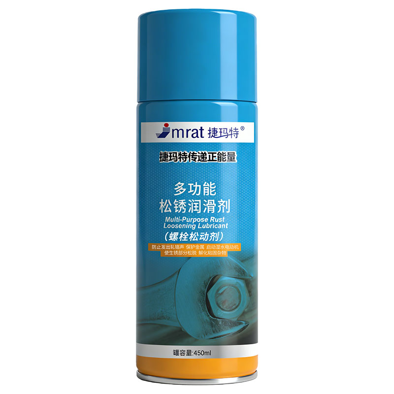 快速松动除锈润滑450ML整箱批发