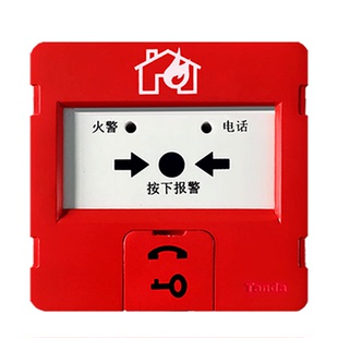 泰和安新国标手动火灾报警按钮可复位带电话插孔TX3142N替代3142