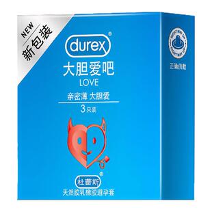 杜蕾斯避孕套增粗增硬大延时安全套高潮加粗长狼牙带刺大颗粒情趣