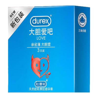 杜蕾斯避孕套增粗增硬大延时安全套高潮加粗长狼牙带刺大颗粒情趣