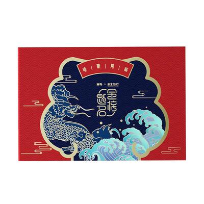 晨光故宫文化联名金榜题名文具套装礼盒学生大礼包按动水笔钢笔涂卡笔考试套装全套公务员专用笔考研文具用品