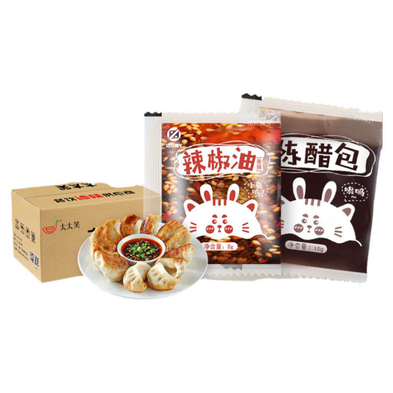 辣椒油小包醋包螺蛳粉凉拌调料