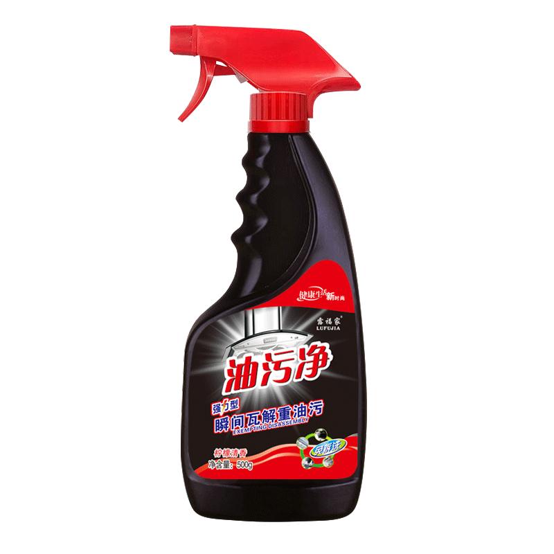 500g*4瓶油烟净厨房油污净油污清洁剂