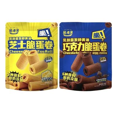 脆老舅脆蛋卷芝士味巧克力味200g