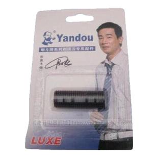 烟斗剃须刀SV-W301U/316U第一代刀头刀网老人头刀片网罩通用配件