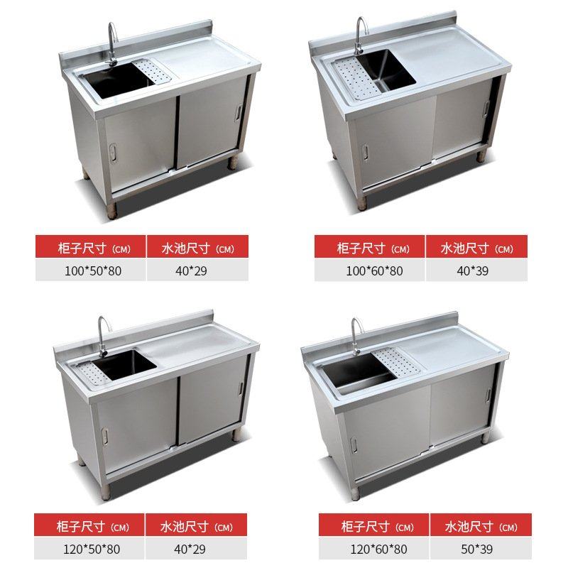 不锈钢橱柜厨房水槽水池家用商用洗碗洗菜洗手台面一体柜水盆单g&,家装主材,水槽单品,淘宝优惠券,粉丝福利购,淘宝优惠卷