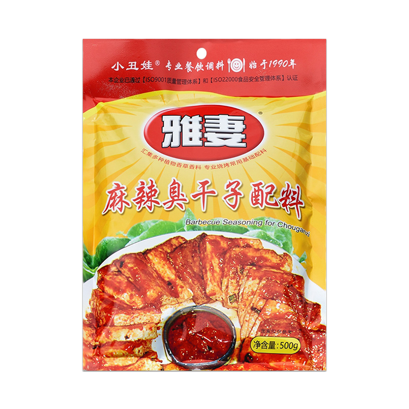 包郵 小丑娃 雅妻麻辣臭干子配料 臭干子料 臭豆腐撒料 500克撒料