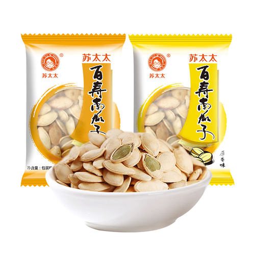 苏太太百寿南瓜子500g原味盐焗味熟南瓜籽独立小包装炒货零食年货