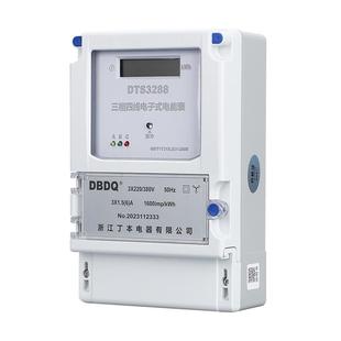 丁本三相四线电表电能表电度表有功表380V挂壁式3*1.5(6)A互感式