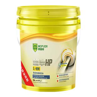 46号抗磨液压油高压耐磨32#68号叉车挖机铲车举升机注塑机用18升