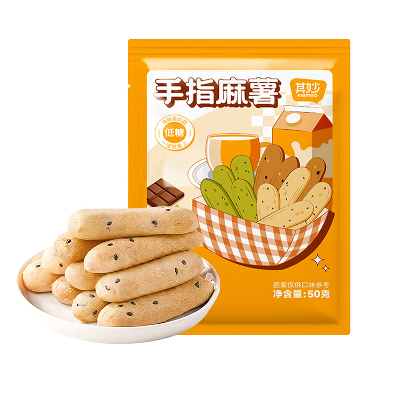 低糖手指麻薯奶香味面包早餐糕点方便速食解馋小零食休闲小吃食品