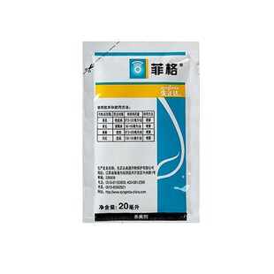 先正达菲格精甲霜灵百菌清芹菜黄瓜苹果霜霉病晚早疫病农药杀菌剂