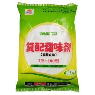 冉花复配甜味剂食用蛋白糖100倍甜蜜素糖精蛋白糖低卡甜味剂增甜