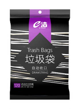垃圾袋加厚家用手提式免撕
