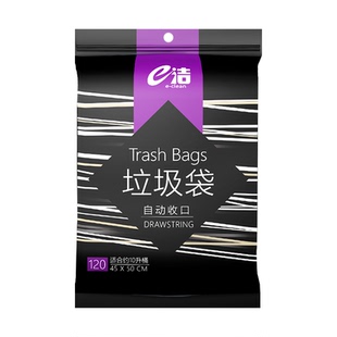 e洁垃圾袋加厚手提式加大家用厨房特厚黑色免撕抽绳式塑料袋子3丝