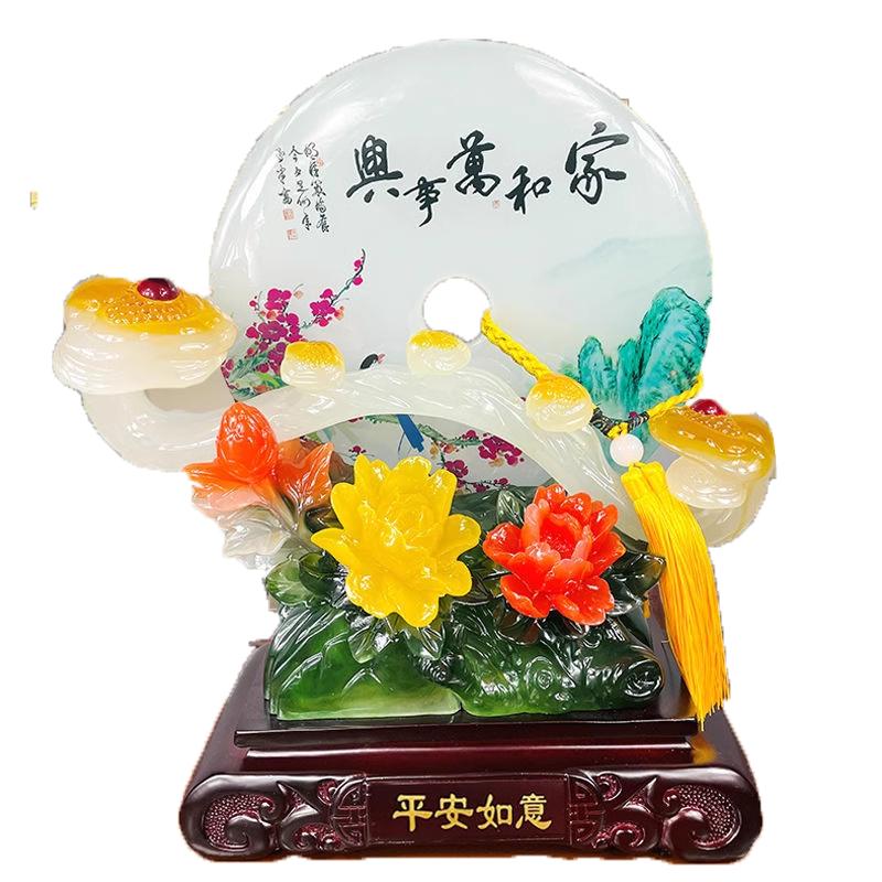 如意平安扣摆件家居客厅电视柜玄关酒柜装饰品乔迁新居开业送礼品