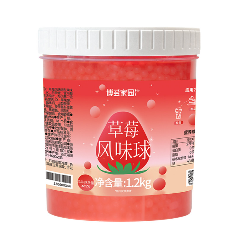 博多家园芒果草莓蓝莓优格爆爆珠