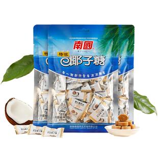 南国食品海南三亚特产节日零食糖果特浓椰子糖200gX3袋结婚喜糖