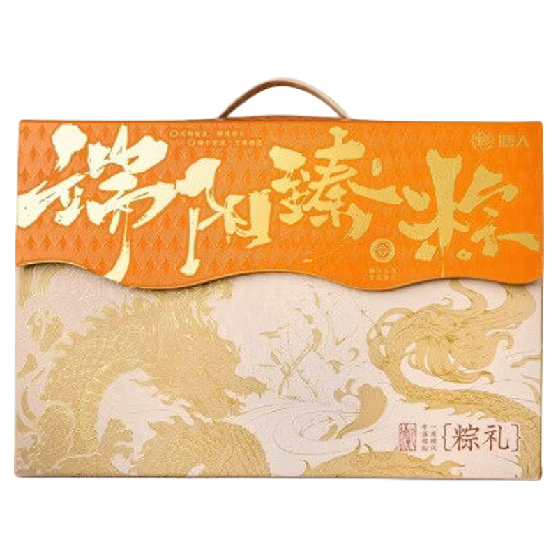 塘人端阳臻粽礼盒装1350g/盒端午粽子蒸煮手工制作真空包装送礼