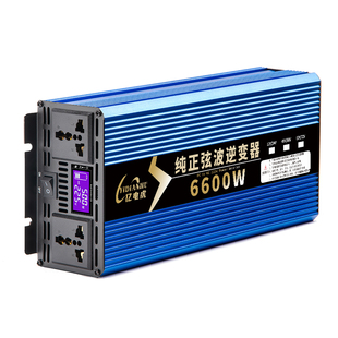 逆变器转换器12v转220v电动车载大功率通用24v48v60v纯正弦波电瓶