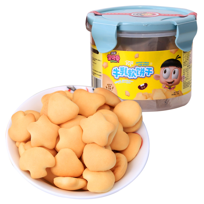 正旺寶貝愛(ài)牛乳軟餅干手指磨牙餅送0-1-23歲寶寶嬰幼兒童零輔食譜