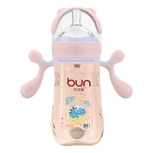 BUN贝优能二代PPSU奶瓶新款礼盒德国进口材质防摔180ml240ml300ML