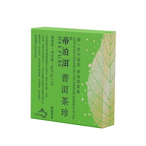 帝泊洱即溶云南熟普洱茶珍茶多酚冷泡速溶茶粉杭白菊花甘草10支装
