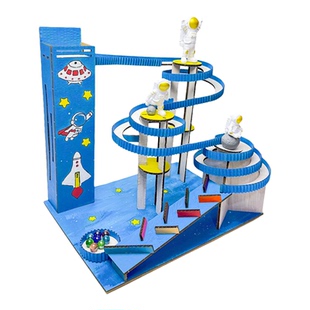 新款太空滚珠过山车2.5米轨道小学三年级科学课纸板手工变废为宝