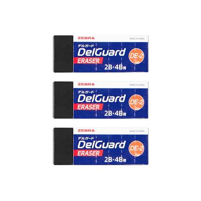 ZEBRA斑马美术橡皮擦学生用无屑