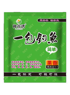 神谷诱一包钓鱼野钓鱼饵料专用60克夏季果香味加酒米多鱼通杀窝料