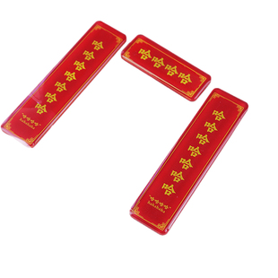 周边亚克力冰箱贴小对联冰喜乐科研春节过年国潮不正常磁铁论文