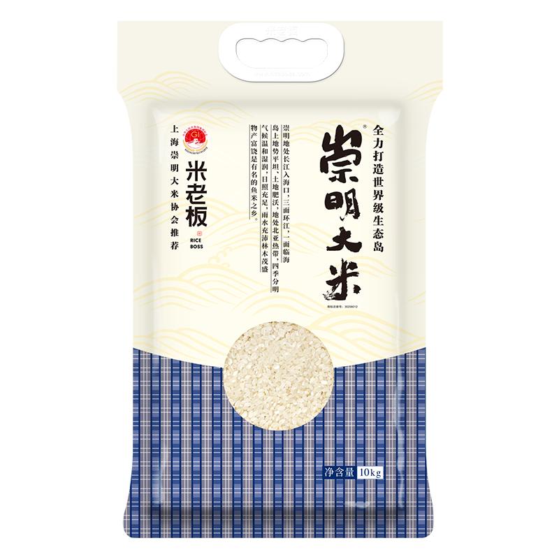 正宗崇明大米10kg南粳46珍珠米