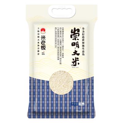 正宗崇明大米10kg南粳46珍珠米