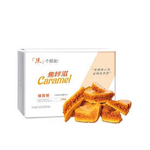 屋头焦咔滋卡美罗蜂窝糖焦香风味专用伴侣咖啡罗焦糖包白糖白砂糖