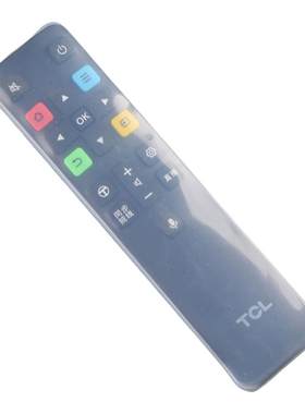 亲邻适用TCL电视遥控器保护套