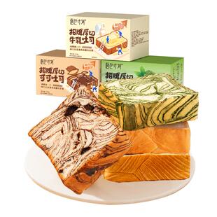 面包计划抹茶厚切吐司手撕健康懒人早餐面包代餐饱腹无反式脂肪酸
