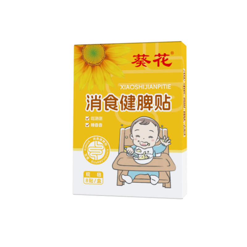 全网热销1000w+|儿童消食贴第1名