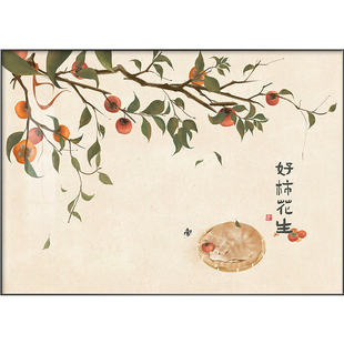 事事如意电表箱画装饰画新中式餐厅玄关背景墙挂画电箱开关装饰画