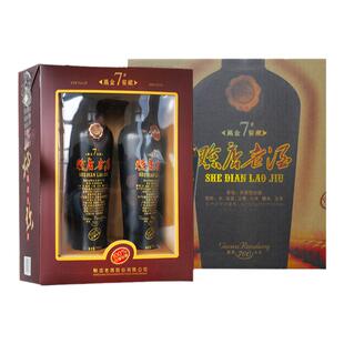 赊店老酒黑金52度绵柔型白酒粮食酒700ml*2瓶*3盒整箱 礼盒送礼