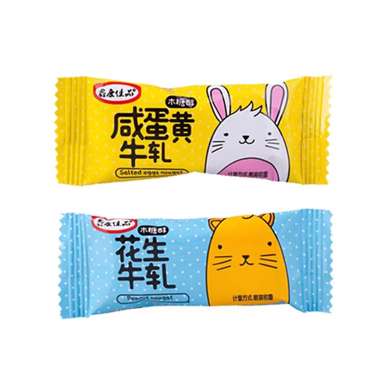咸味花生牛轧糖奶香味鑫康木糖醇